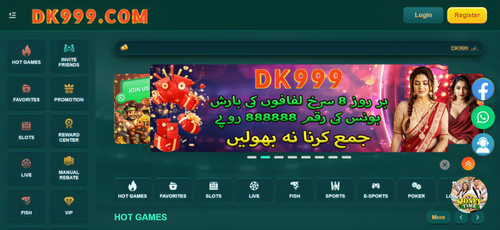 DK999 Com